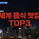 원앙식당 이미지