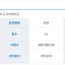 168계단 부대시설 이미지