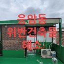 대현 건축사사무소 이미지