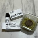 지니어스뉴 18개월 아기영양제 중기이유식 식단 후기이유식언제부터