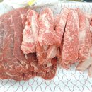 온산한우마을