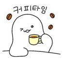 카페,The(더)좋은날