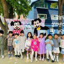 설리반어린이집 이미지