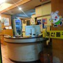 둔산돌구이 이미지