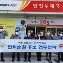 연천우체국 이미지