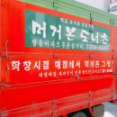 머거본도너츠