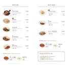 차이797 - 성남시 분당구 황새울로342번길 15 | 차이797