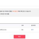장현컴퓨터앤코딩학원