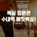 에밋 복싱 이미지