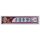 써니쿠킹
