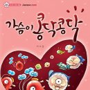 비니파크 네이버블로그