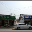 창평약국 이미지