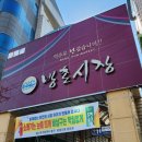 원조옛날먹거리 이미지