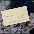 헤어파크 이미지