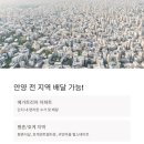 포일자이세탁 이미지