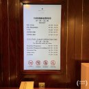 400010 | 충칭여행 JW 메리어트 호텔 리뷰｜뷰·조식·위치 완벽
