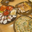 [안양]그집보쌈 칼국수 내돈내산 후기! 마늘보쌈 보쌈삼합 맛집 추천
