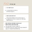 윤새미 이미지