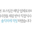 이태리마담사우점 이미지