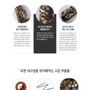 블랙골드Blackgold