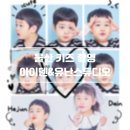 아이덴스튜디오