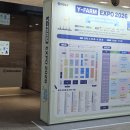 수원시농업기술센터 | [1일차] "AI와 농업의 만남, 그 현장에 가다! Y-FARM EXPO 2026 개막 현장 리포트"