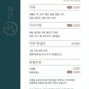 쉼, 어묵 그리고 한잔 술 이미지