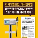 나래병원 이미지