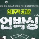 창원-이동-2-비상-6 이미지
