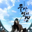 웹툰만화 이미지