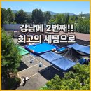 성모자애복지관 | 파크 2025) 강남 성모자애복지관 여름 물놀이 행사...8x8 에어풀장 설치 후기/ 여름물놀이 대여/ 서울...