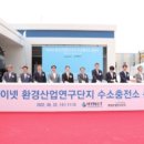 하이넷환경산업연구단지수소충전소 네이버블로그