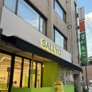 강남-166 | 강남 포케 맛집, 역삼동 샐리오 포케 &amp; 샐러드