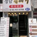 티로헤어 | 쌍문동 미용실 추천, 클리닉 맛집 뮤아헤어 후기