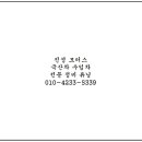 진성카센타 이미지