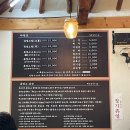 청산흑가마 이미지