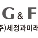 (주)세정아이앤씨 이미지