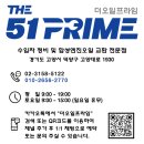 The51 이미지