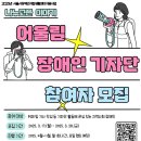 노원장애인 자립생활센터 어울림 이미지