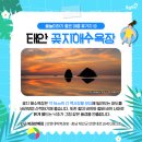 안면대박복권방 네이버블로그