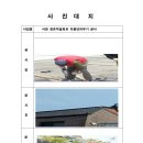 중촌마을회관 이미지