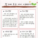 만 0세 영아발달을 통한 우리아이 이해하기 이미지