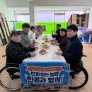 사)경북척수장애인협회구미시지회 이미지