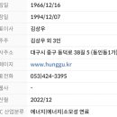오일월드주유소 이미지