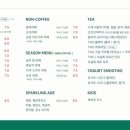 카페그로우