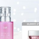 아이스트 이미지