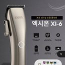경일사 이미지