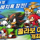 주식회사 더콜라보레이션