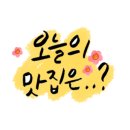 씨네샤르망B 이미지