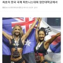 케틀벨아시아피트니스GYM 이미지